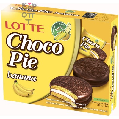 Lotte Choco pie - Бисквитное пирожное в шоколадной глазури Чокопай, 28гр.*12шт.