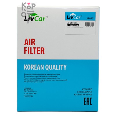 LIVCAR AIR FILTER LCQ0055A / Воздушный фильтр
