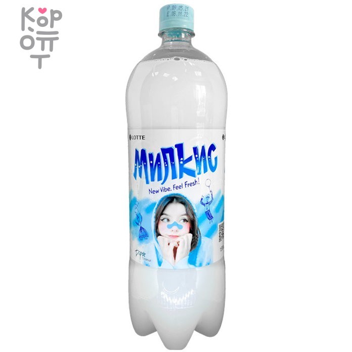 LOTTE Газированный напиток "Милкис" Молочный 1,5л. по цене 250 руб. в ...