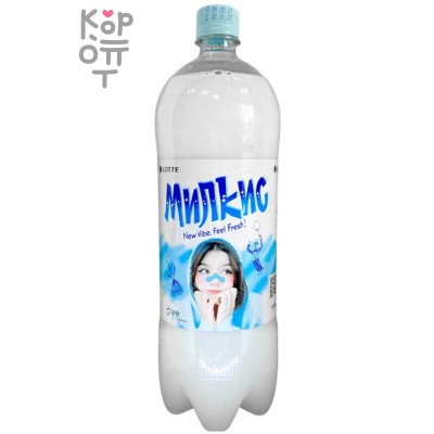 LOTTE Газированный напиток Милкис, молочный, 1,5 л