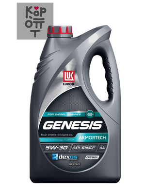 LUKOIL GENESIS ARMORTECH DIESEL 5W-30 API SP/CF ACEA C2/C3 — Масло моторное, 4 л