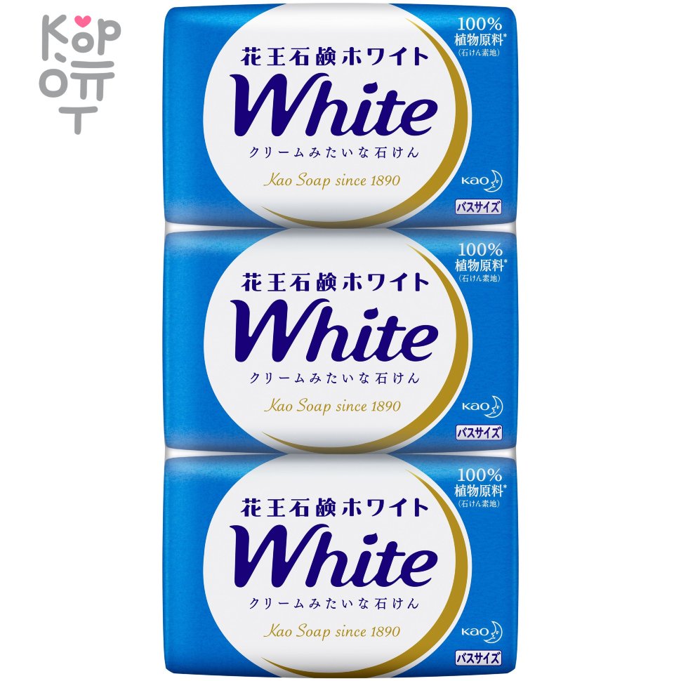 KAO White Soap Bath Size - Кремовое туалетное мыло со скваланом, аромат  Цветочного Мыла. по цене 722 руб. в интернет магазине Корейские товары для  всей семьи(КорОпт)