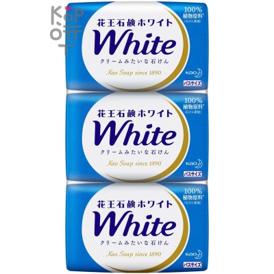 KAO White Soap Bath Size - Кремовое туалетное мыло со скваланом, аромат Цветочного Мыла.