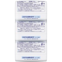 KAO White Soap Bath Size - Кремовое туалетное мыло со скваланом, аромат Цветочного Мыла.