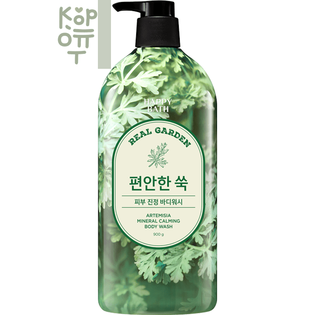 Happy Bath Real Garden Artemisia Mineral Calming Body Wash - Гель для душа с экстрактом полыни 900 мл