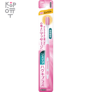 LION Dentor Systema Зубная щётка с прямой ручкой и экстратонкими концами щетинок, средняя жесткость &mdash; Корейские товары для всей семьи(КорОпт)