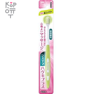 LION Dentor Systema Зубная щётка с прямой ручкой и экстратонкими концами щетинок, средняя жесткость — Корейские товары для всей семьи(КорОпт)