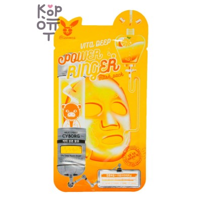 Elizavecca Power Ringer Mask Pack Vita Deep - Тканевая маска для лица витаминизированная, 23 мл