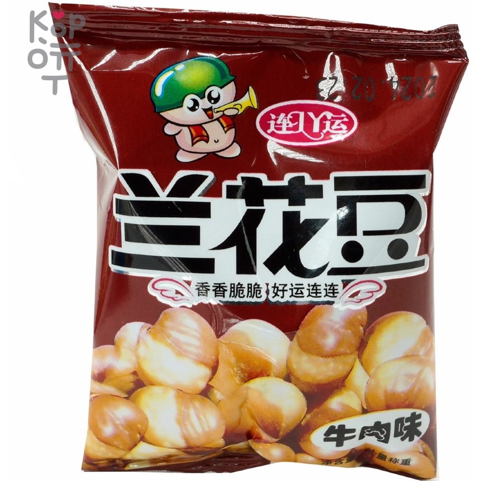 Beans Beef Taste - Снэк жареные хрустящие бобы со вкусом Говядины, 25гр., купить с доставкой на дом фото 1 &mdash; Корейские товары для всей семьи(КорОпт)