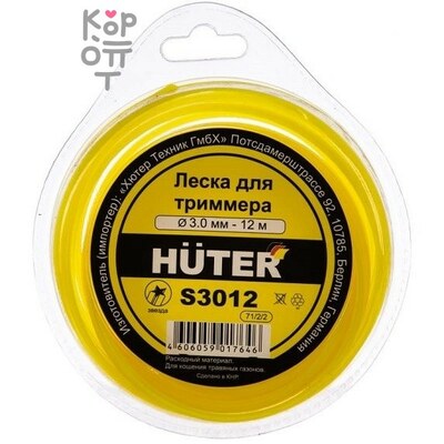 Huter S3012 Леска