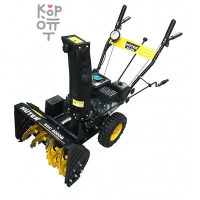 Huter SGC 4000B Снегоуборщик