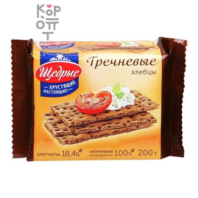 Хлебцы гречневые "ЩЕДРЫЕ" 200г, 1*12, шт