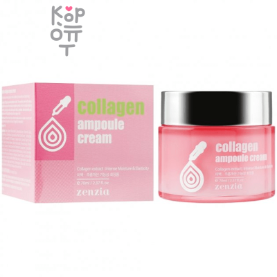 JIGOTT ZENZIA Collagen Ampoule Cream - Увлажняющий крем для лица с коллагеном 70мл.