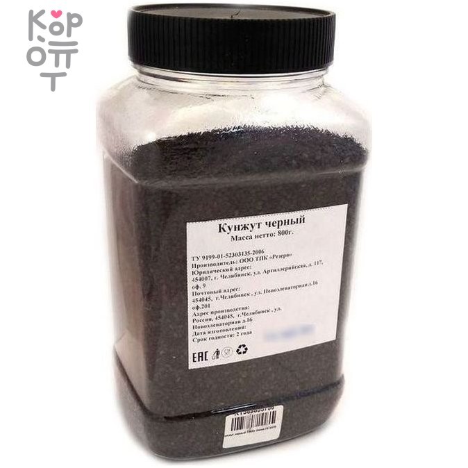 Купить Черный Кунжут В Интернет Магазине