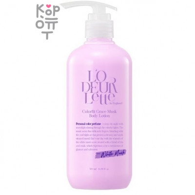 L'odeurlette In England Colorfit Body Lotion - Парфюмированный лосьон для тела 500мл.