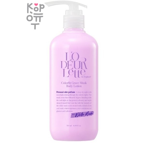 L'odeurlette In England Colorfit Body Lotion - Парфюмированный лосьон для тела 500мл.