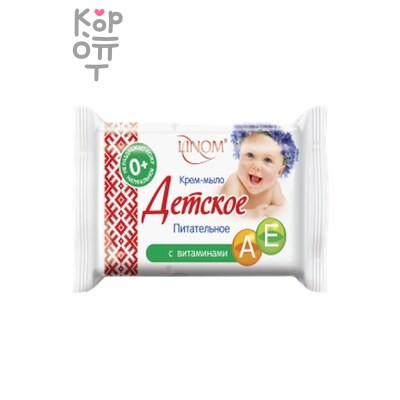 Крем-мыло, ДЕТСКОЕ Питательное c Витамином (Флоу-пак), Linom