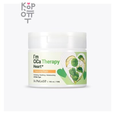 Dr. MELOSO I'm Cica Therapy Heart Cleansing Pads — Пилинг, пэды Очищающие экстрактом центеллы, 70 шт