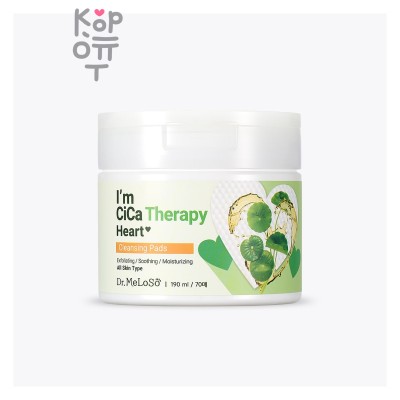 Пилинг, пэды Очищающие экстрактом центеллы(70шт) /Dr.MeLoSo I'm Cica Therapy Heart Cleansing Pads, Meloso