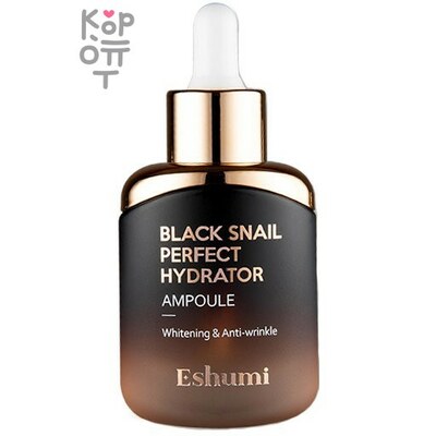 Eshumi Black Snail Perfect Hydrator Ampoule - Увлажняющая сыворотка с муцином черной улитки, 35мл. 