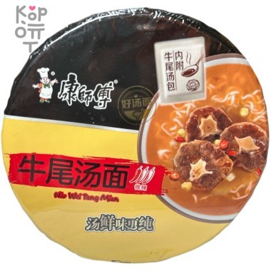 Лапша быстрого приготовления Kang Shi Fu Hot Beef Noodle, из бычьих хвостов, 117гр. &mdash; Корейские товары для всей семьи(КорОпт)