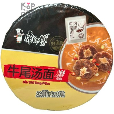Лапша быстрого приготовления Kang Shi Fu Hot Beef Noodle, из бычьих хвостов, 117гр.
