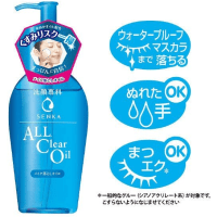 SHISEIDO SENKA All Clear Gel - Гидрофильное масло для снятия водостойкого макияжа с протеинами шелка