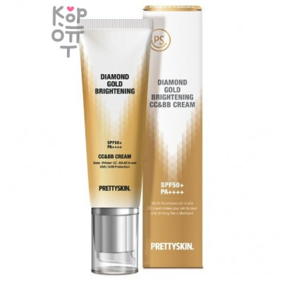 Pretty Skin Diamond Gold Brightening CC &amp; BB Cream SPF50+/PA++++ - Осветляющая основа под макияж 50мл.