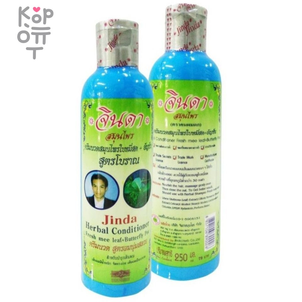 Jinda Herb Herbal Conditioner - Лечебный Кондиционер для волос для лечения облысения, выпадения волос, перхоти, себореи, грибковых заболеваний кожи головы, 250мл., Таиланд фото 1 — Корейские товары для всей семьи(КорОпт)
