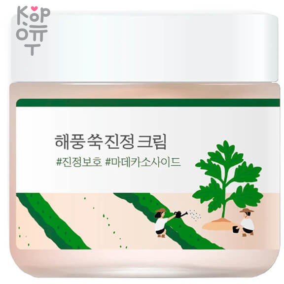 Round Lab Mugwort Calming Cream - Успокаивающий крем с экстрактом полыни, купить с доставкой на дом фото 1 &mdash; Корейские товары для всей семьи(КорОпт)