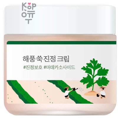 Round Lab Mugwort Calming Cream - Успокаивающий крем с экстрактом полыни