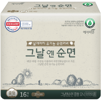 Welcron Healthcare Yejimiin Cotton on the day Organic - Гигиенические прокладки тонкие с дополнительным впитывающим слоем и поверхностью из органического хлопка с крылышками.