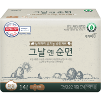 Welcron Healthcare Yejimiin Cotton on the day Organic - Гигиенические прокладки тонкие с дополнительным впитывающим слоем и поверхностью из органического хлопка с крылышками.