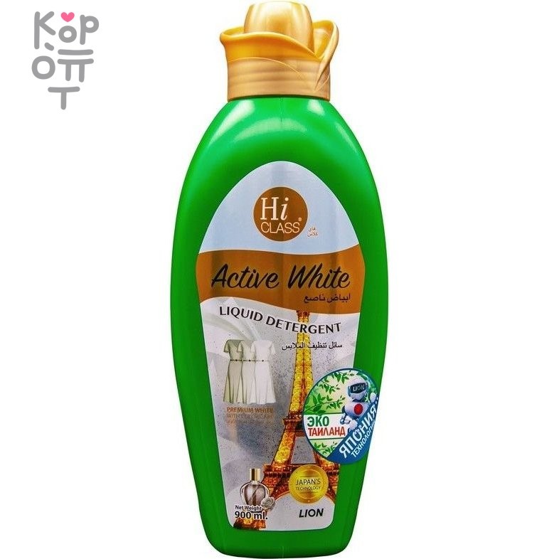 LION Hi-Class - Гель для стирки концентрат 900мл., Активное отбеливание - для белого белья, купить с доставкой на дом фото 1 — Корейские товары для всей семьи(КорОпт)