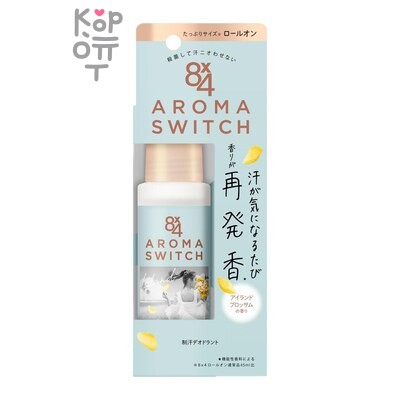KAO — 8х4 AROMA SWITCН Роликовый дезодорант с ароматом островных цветов, 65 мл