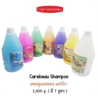 Carebeau Shampoo - Шампунь для всех типов волос, 1000 мл