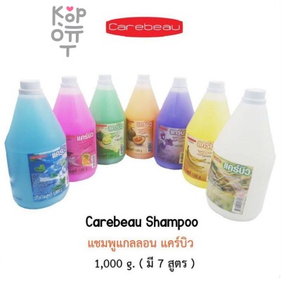 Carebeau Shampoo - Шампунь для всех типов волос, 1000 мл