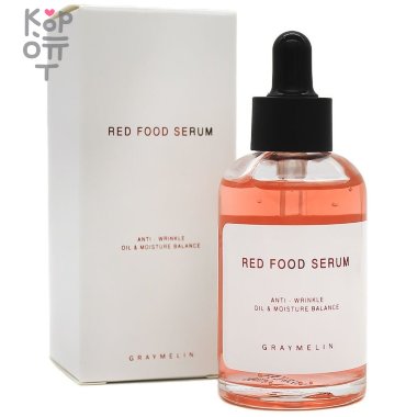 Graymelin Red Food Serum - Сыворотка с экстрактами красных овощей и фруктов 50мл. — Корейские товары для всей семьи(КорОпт)