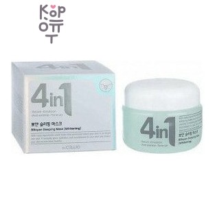 Dr.CELLIO — Dr.G50 4 IN 1 Bboyan Sleeping Mask Whitening — осветляющая ночная маска для лица, 70 мл