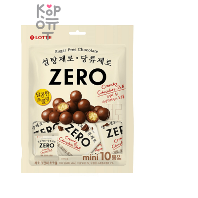 Lotte Crunchy Chocolate Ball Free Sugar - Шоколадное драже без сахара 140гр.