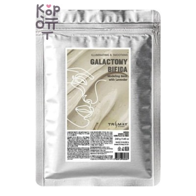Trimay — Galactomy &amp; Bifida Modeling Mask with Lavender — Альгинатная моделирующая маска с лавандой, 240 г