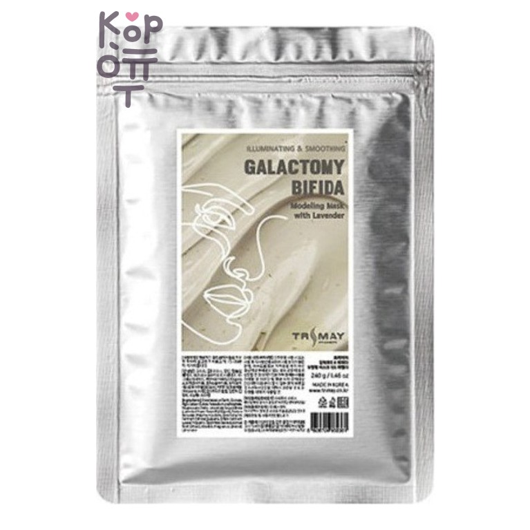 Trimay — Galactomy & Bifida Modeling Mask with Lavender — Альгинатная моделирующая маска с лавандой, 240 г