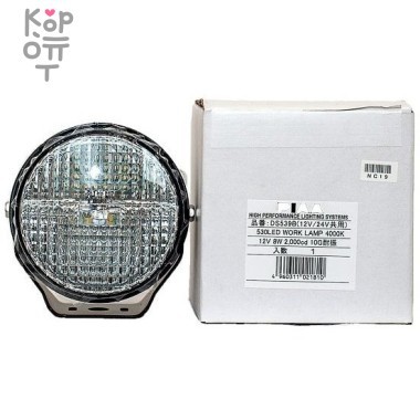 PIAA LAMP 530LED WORK LAMP 4000K - Дополнительная лампа для работы — Корейские товары для всей семьи(КорОпт)