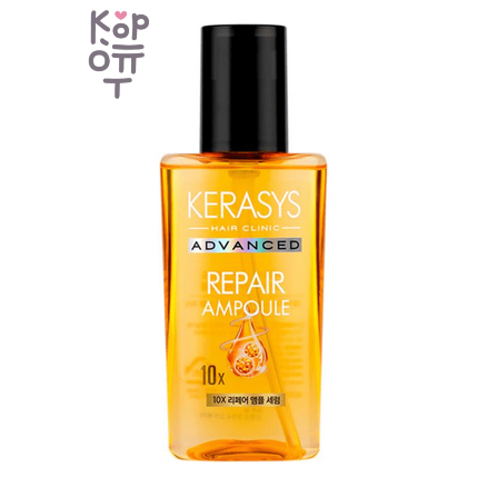 KeraSys Advanced Repair Serum - Ампульная восстанавливающая сыворотка, 80 мл