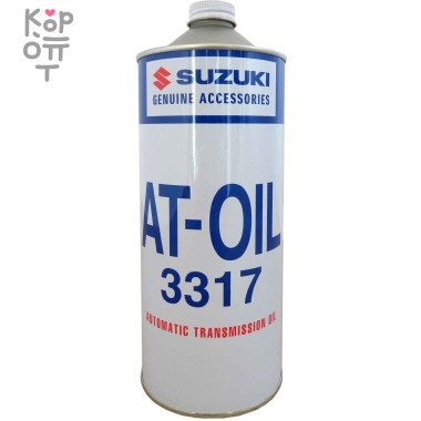 SUZUKI AT-OIL 3317- Жидкость для АКПП 1л. — Корейские товары для всей семьи(КорОпт)