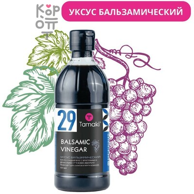 Tamaki - Бальзамический уксус 470мл.