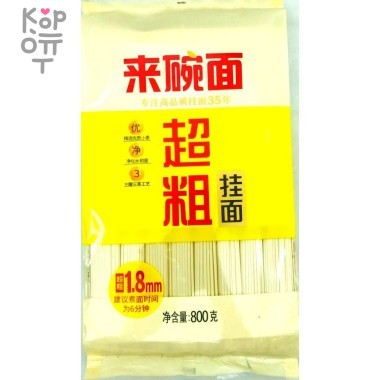 Лапша 1,8мм, 800гр. — Корейские товары для всей семьи(КорОпт)