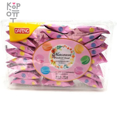 Печенье Dafeng Macaron Sandwich Biscuit - Нежнейший бисквит со вкусом Клубники 190гр. — Корейские товары для всей семьи(КорОпт)