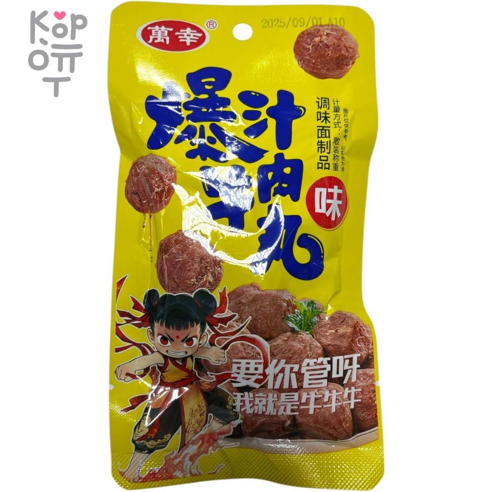 Снэк Нежа - Вегетарианское лакомство - Говяжьи фрикадельки - тебе решать как с этим жить!, купить с доставкой на дом фото 1 — Корейские товары для всей семьи(КорОпт)