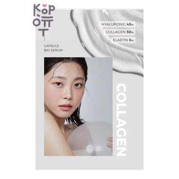 PrettySkin Capsule Bio Serum Hyaluronic - Био-сыворотка для лица капсульная с гиалуроном, 100 мл
